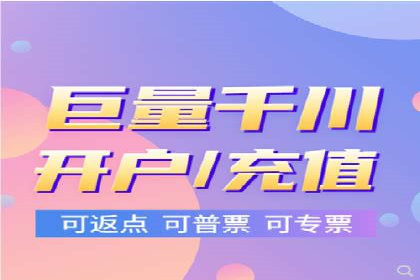 信息流广告投放公司案例效果评估
